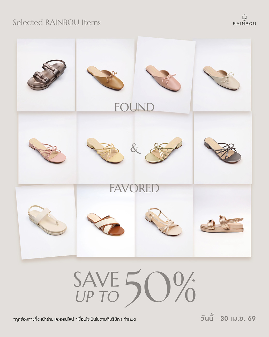 Selected SALE up to 50%